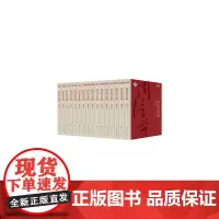 [正版书籍]周信芳全集·剧本卷三