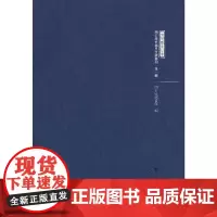 [正版书籍]董传策集