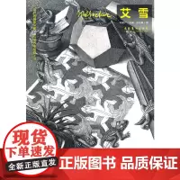 [正版书籍]世界名画家全集:科学思维版画大师-艾雪M·C·Escher