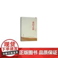 [正版书籍]基层之治