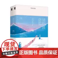 [正版书籍]请叫我总监(全2册)
