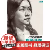 [正版书籍]我考.头像