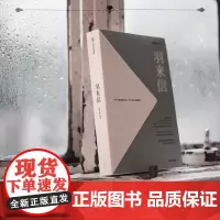 羽来信(祝羽捷新书,告诉我们该如何过好这一生!我们也许不能改变世界,但至少可以理解自己。)