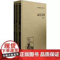 [正版书籍]良友文学丛书(精装本套装)