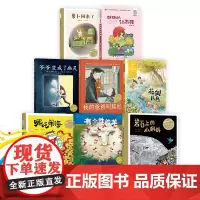岩石上的小蝌蚪哪吒闹海精装硬壳小学生课外阅读中国小读者绕不过去的民族经典百年百部正版童书长江少儿出版社正版