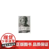 [正版书籍]曹兴军谈石膏头像