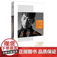 陈翔《梦翔家》((自5月14日起,每30位购买者中有一位能额外获得一本陈翔签名版赠书!共150本,送完为止。超人气新人王