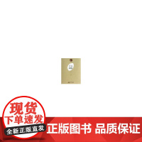 [正版书籍]问系列 江南问茶