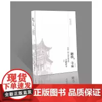 触摸,寺庙——山西土地上那些散落的古建符号