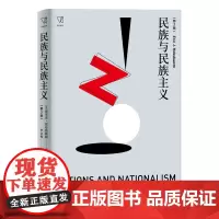 [正版书籍]民族与民族主义(第2版)(思想剧场)