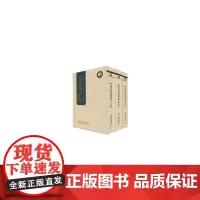 [正版书籍]读过伤寒论(竖排版)(套装共3册)