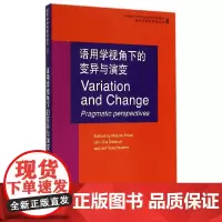 [正版书籍]语用学研究前沿丛书:语用学视角下的变异与演变