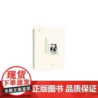 [正版书籍]演员自我修养 第一部