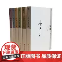 [正版书籍]徐中玉文集(套装全6册)(全面反映著名文艺理论家和文学教育家徐中玉先生的学术成就)