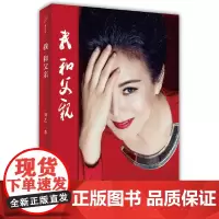 [正版书籍]我和父亲