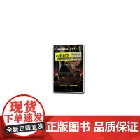 [正版书籍]人文社会科学通识文丛 关于电影学的100个故事