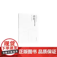 [正版书籍]混凝土强度检验评定标准分析与解读