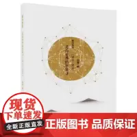 [正版书籍]走向世界的新英才(2015—2016)
