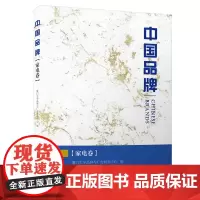 [正版书籍]众力向洋:明清月港社会人群与海洋社会/海上丝绸之路研究丛书