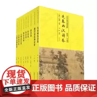 [正版书籍]中国古典诗词曲选粹(套装)