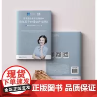 [正版书籍]服务型企业文化建构中情感要素的绩效价值研究:以新生活公司为例