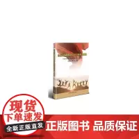 [正版书籍]农业科研院所团队建设研究与探索