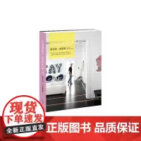 [正版书籍]新空间·起居室1