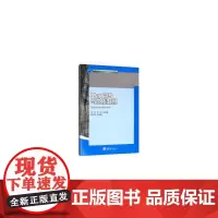 [正版书籍]MapGIS与地质制图