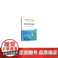 [正版书籍]编译原理课程辅导