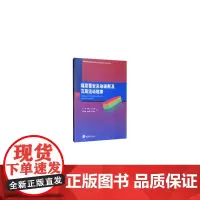 [正版书籍]煤层覆岩采动破断及瓦斯流动规律