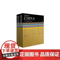 [正版书籍]2015中国室内设计年鉴(套装全2册)