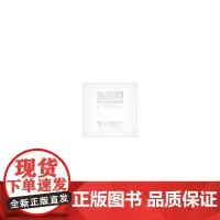 [正版书籍]建设工程安全专项施工方案编制实务