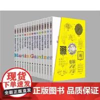 [正版书籍]马丁·加德纳数学游戏全集(套装15册)