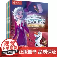 [正版书籍]迪士尼冰雪奇缘2珍藏双语绘本合集(套装共6册)