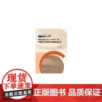 西昆仑塔什库尔干至莎车一带中酸性岩浆活动及地质意义
