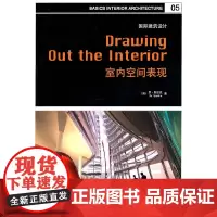 [正版书籍]国际建筑设计:室内空间表现(建筑与景观设计系列)