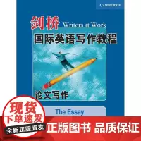 [正版书籍]剑桥国际英语写作教程 论文写作