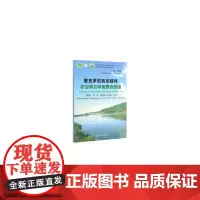 [正版书籍]密克罗尼西亚联邦农业病虫草害原色图谱