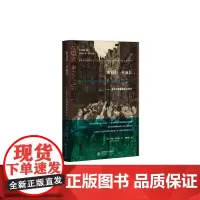 [正版书籍]像我们一样疯狂:美式心理疾病的全球化