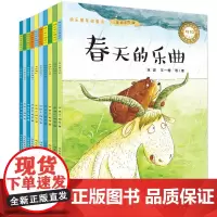 [正版书籍]快乐童年微童话(套装全10册)