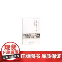 [正版书籍]思地虑粮六十载:朱兆良传
