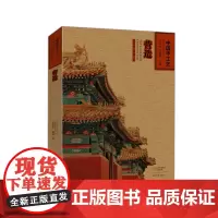 [正版书籍]营造/中国手工艺