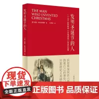 [正版书籍]发明圣诞节的人