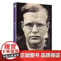 [正版书籍]狱中诗