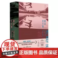 [正版书籍]跳出我天地:从哈瓦那街头到世界芭蕾舞台