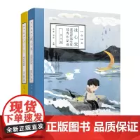 [正版书籍]2020冰心奖获奖作家年度优秀作品选(套装共2册)