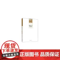 [正版书籍]表演入门与表演考试