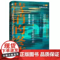 [正版书籍]营销的终结:社交媒体与人工智能时代的品牌人性化