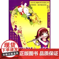 [正版书籍]我要学长笛(含CD2张)