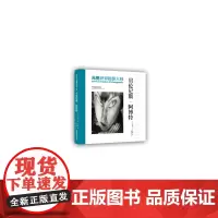 [正版书籍]光圈·世界摄影大师:贝伦尼斯·阿博特